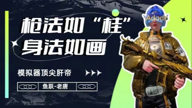 模拟器     可上车可打号