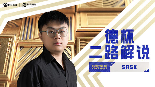 BFX vs KT 季后赛开打