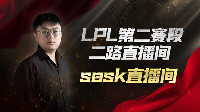 许哥打zeka 你不看吗