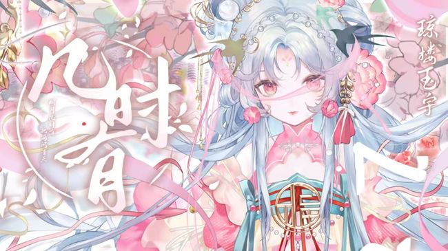 【唱】音乐是旷野，不是轨道