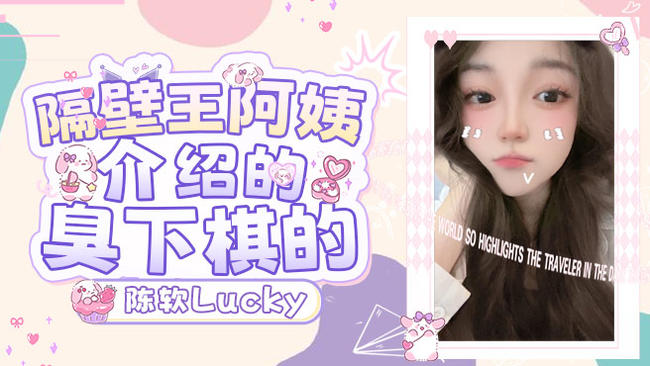 【电一】我有35级的牌牌啦~