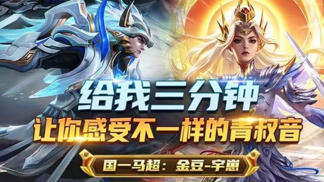 新赛季第一天王者dd