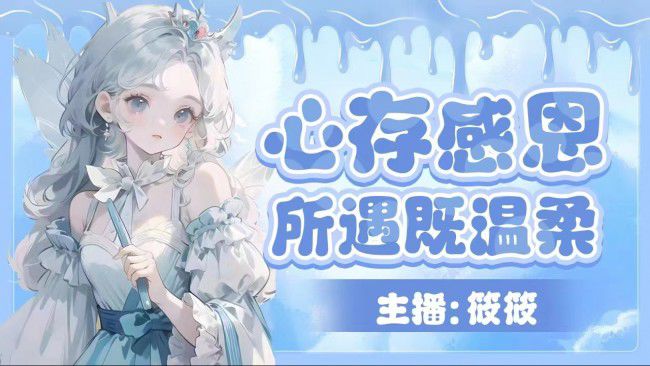 希望一天比一天好吧
