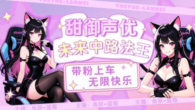 魚躍-藍莓王者榮耀直播_魚躍-藍莓視頻直播 - 虎牙直播