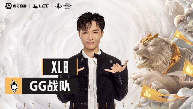 XLB小龍堡直播間_XLB小龍堡英雄聯(lián)盟直播間_XLB小龍堡_虎牙直播
