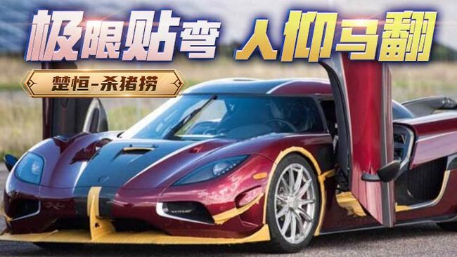 把玩癫疯激素几把。。。