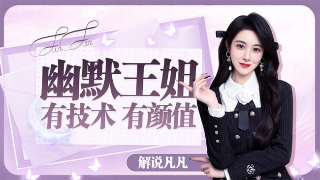 新人主播请多关照^^