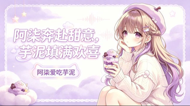 血瓶，免费定制Q版头像~~~