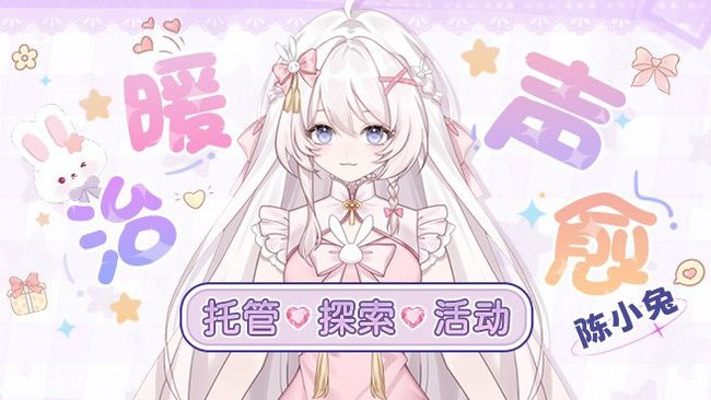 【全年无休】你可能认识的兔~