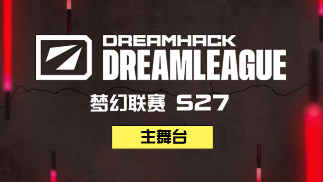 纯净流 梦幻联赛S23淘汰赛