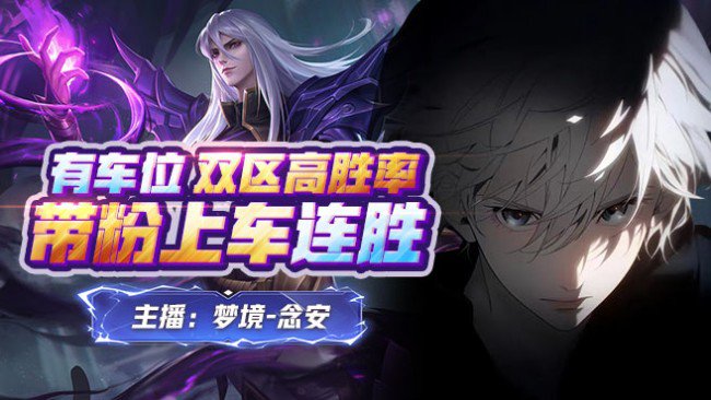 99二十星188荣耀 国1司马懿全能野