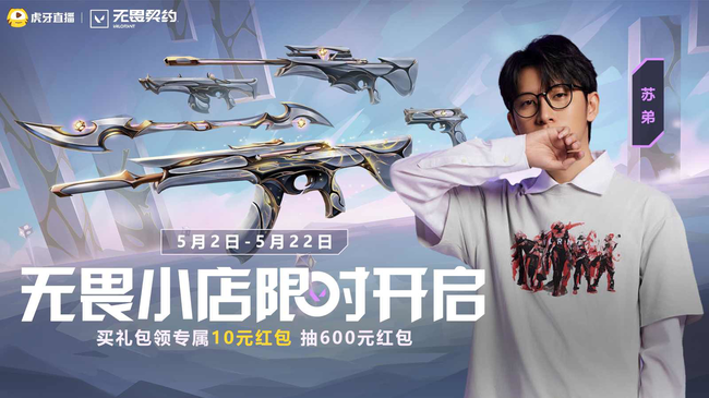 石油杯預(yù)選 EDG-FPX