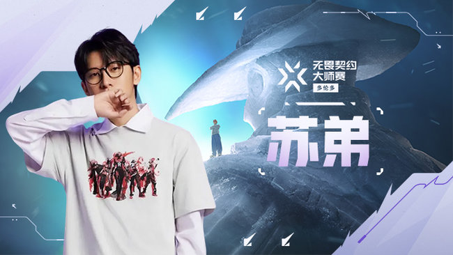 多伦多大师赛 BLG-WOL