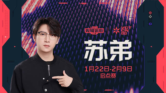 VCT 突围组 DRG 大战 BLG