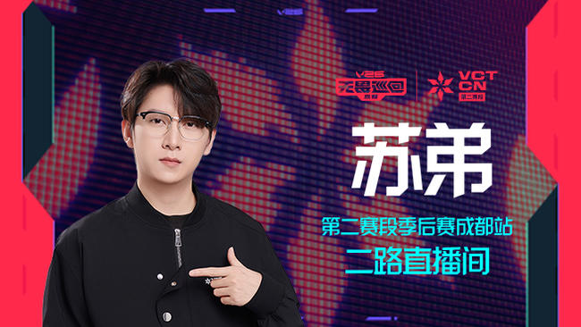 入围赛 AT 大战 TE