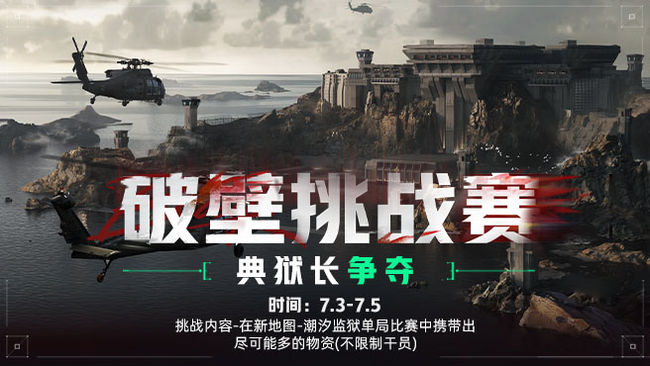 3点新赛季3x3