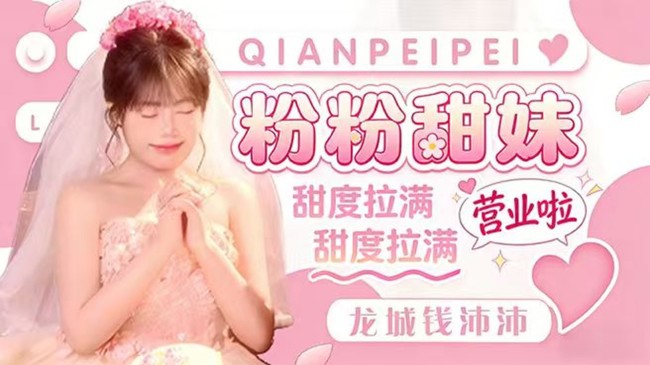 唱歌主包！go go go