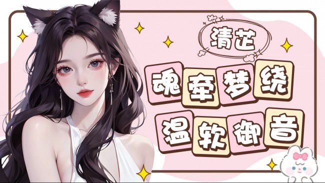 听歌进