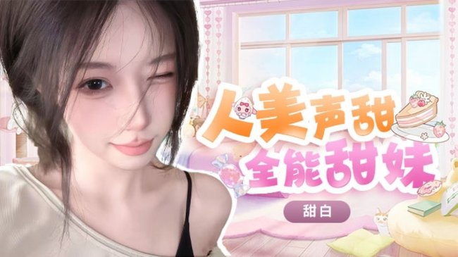 新人软妹，timi来嘛bb【有位置】