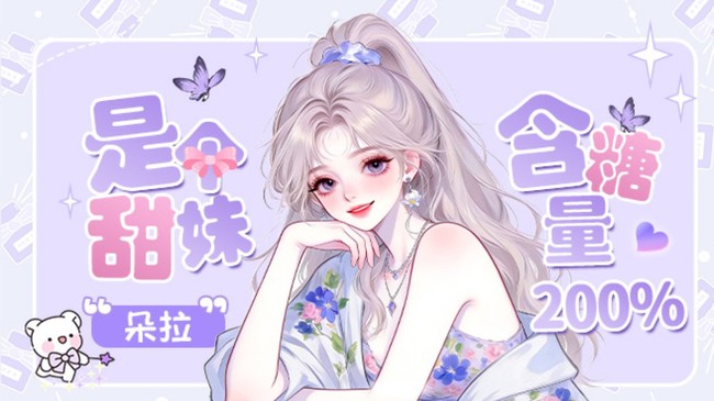 期待与你的每一次相遇