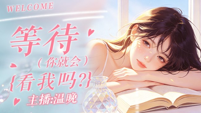 越努力 越幸运