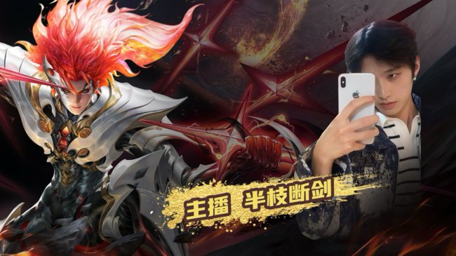 杨戬冲国标
