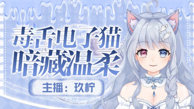 想莫名遇见一个心软的神