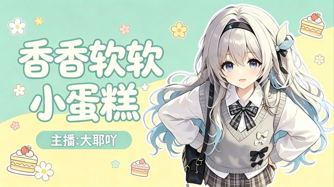 免费点歌