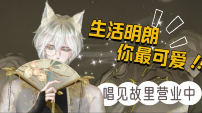 故里没长安但是有你
