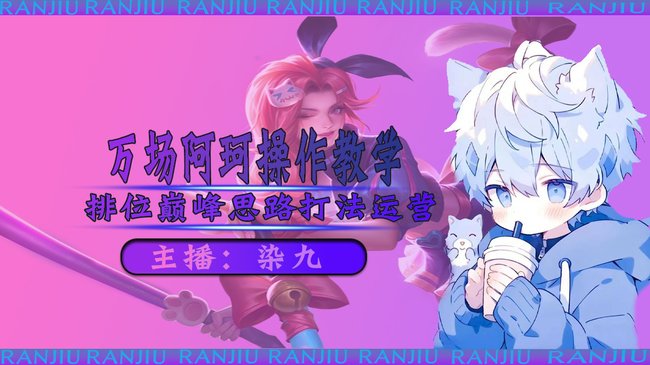 99十小时国1阿珂三带二