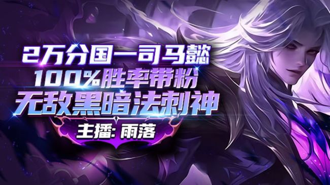 缺号三带二150荣耀400百星