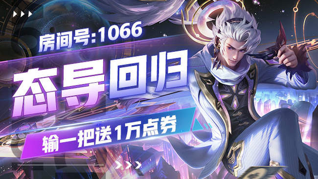心態(tài)直播_心態(tài)<態(tài)度>在線直播_王者榮耀心態(tài)<態(tài)度>_虎牙直播