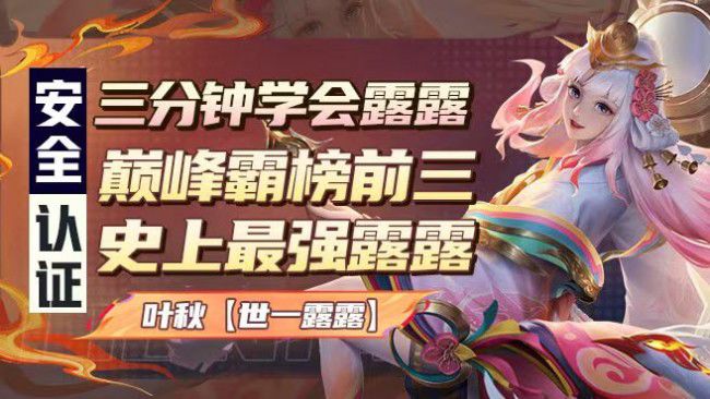 娜可露露新出装带粉一把不输