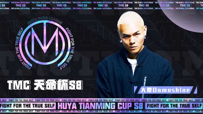 大傻DamnShine絕地求生直播_大傻DamnShine視頻直播 - 虎牙直播