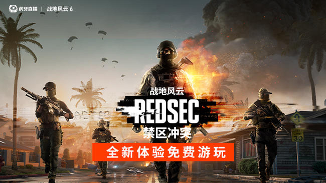 每日下午三点鱼汛三连