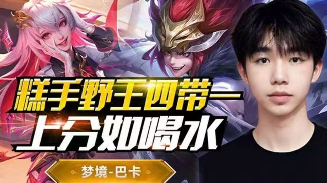 国服玄策影嫦娥1带4爆杀峡谷