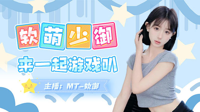 回电一找虐来咯~！