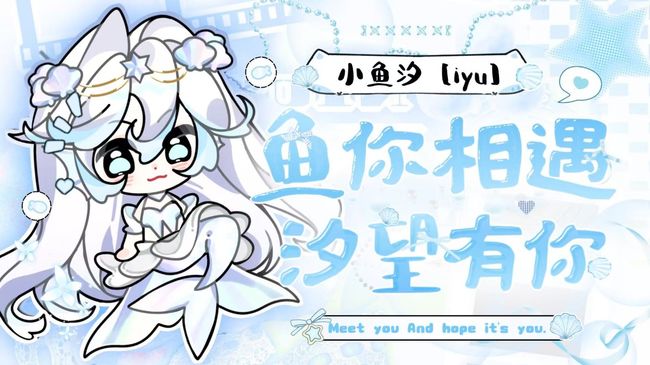 【私皮】见过鱼吐泡泡么~