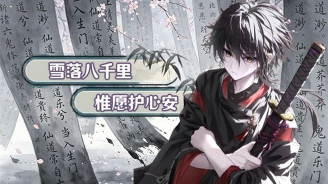 新人野射，带粉有车位