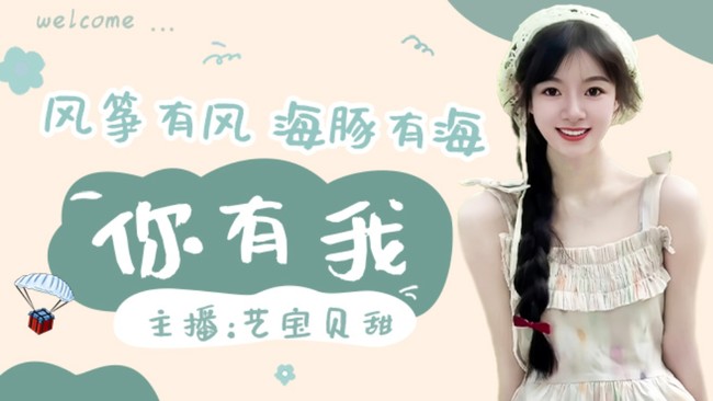 山东萌主 枪稳声甜 等你