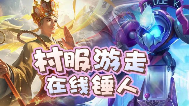 打发时间-