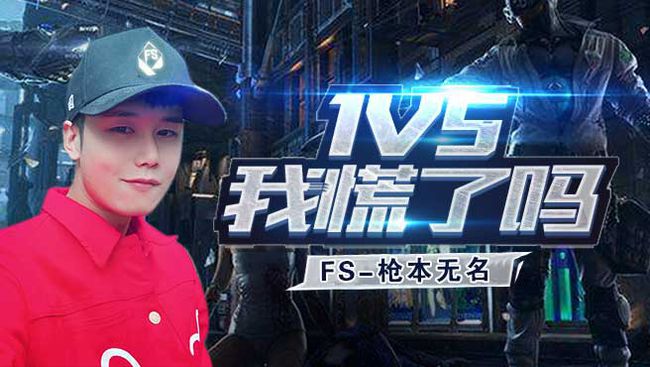 虎牙-狂鸟丶故大-今天也是充满希望的一天!-开车了