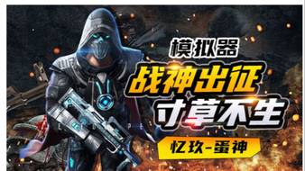 模拟器。打号滴滴