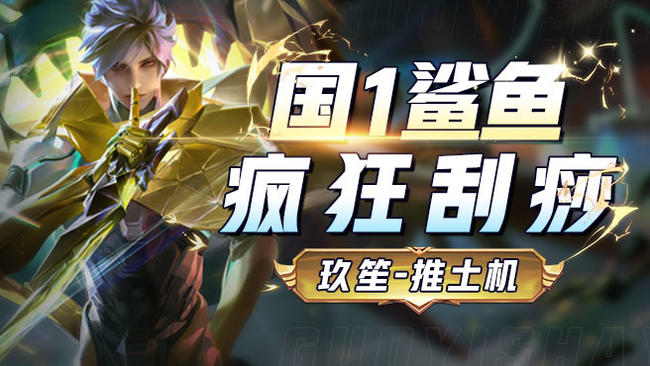 200荣耀三带二国一暃