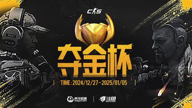 UCC-CSGO賽事_UCC-CSGO FutureSports國(guó)際杯視頻直播_虎牙CS:GO賽事