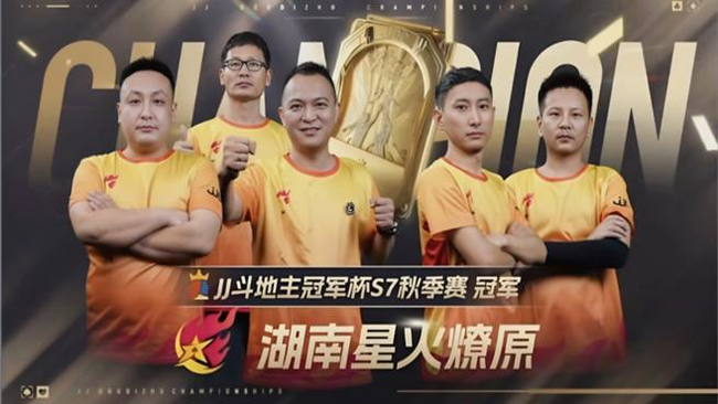 寒冰書(shū)香JJ斗地主直播_寒冰書(shū)香視頻直播 - 虎牙直播