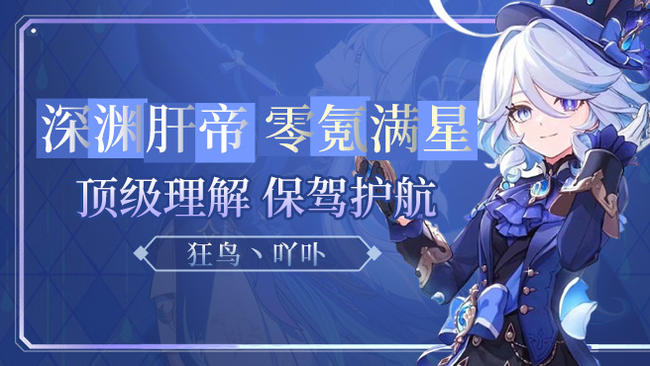 狂鳥丶吖卟原神直播_狂鳥丶吖卟視頻直播 - 虎牙直播