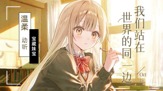 你住在我心里面啦