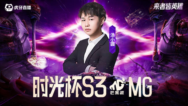 歲月-湯小圓英雄聯(lián)盟直播_歲月-湯小圓視頻直播 - 虎牙直播