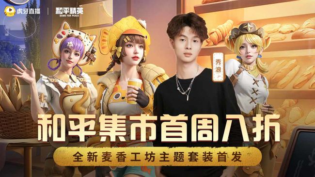 新版本1V4-挑戰(zhàn)把把吃雞
